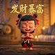 蝴蝶兰1991图片